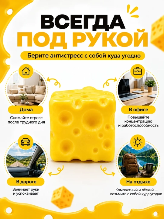 Antistress skvish - bolalar va kattalar uchun yumshoq stressga qarshi o‘yinchoq skvish