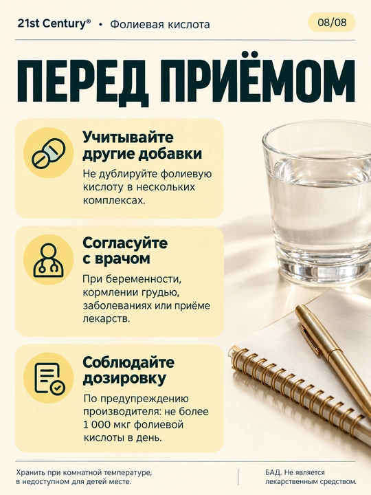 21st Century Foliy kislota (Vitamin B9) 800 mkg, ayollar salomatligi uchun, 180 tab, Halol