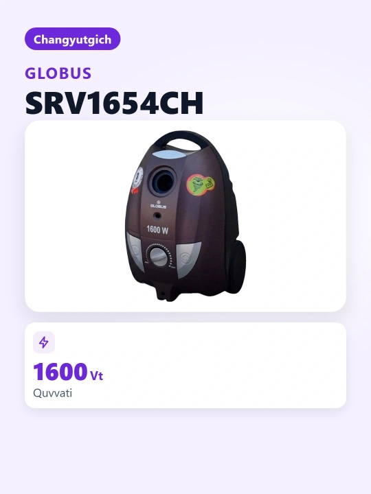 Лампа SRV-1654 CH CHOCO 1600 Вт