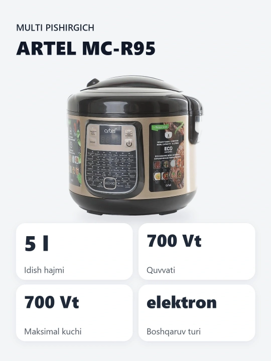 Мультиварка Artel MC-R95 - 
