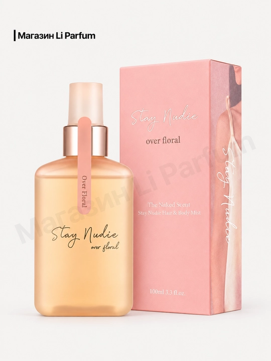 Spreylar tana uchun Grass Tulip Stay Nude soch va tana uchun tonik