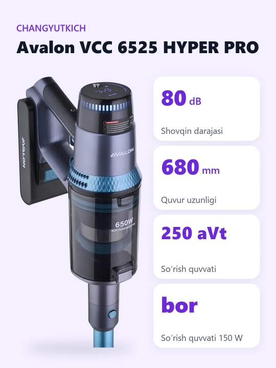 Пылесос Avalon VCC 6525 HYPER PRO