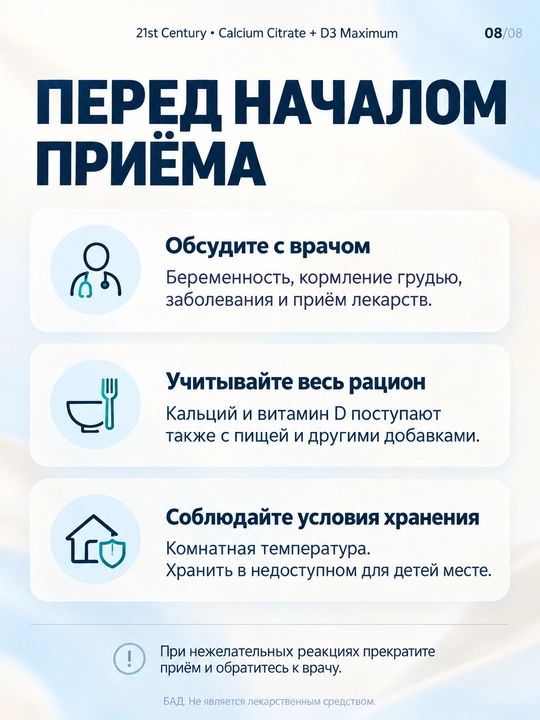 Kalsiy Sitrat, Vitamin D3, 21st Century Calcium Citrate + D3 Maximum, 75 tabletka, Halol