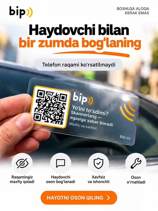 Автовизитка QR парковочная табличка на стекло, связь с водителем без номера телефона bip - 