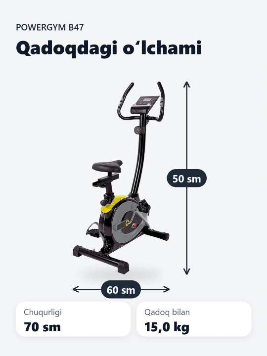 Велотренажер PowerGym B47 - 