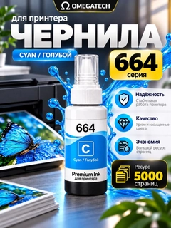 Синий