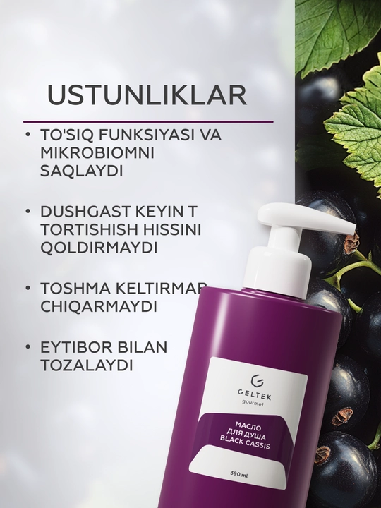 Geltek Black Cassis dush yog'i