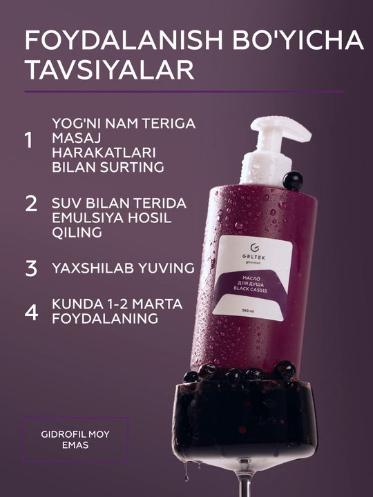 Geltek Black Cassis dush yog'i