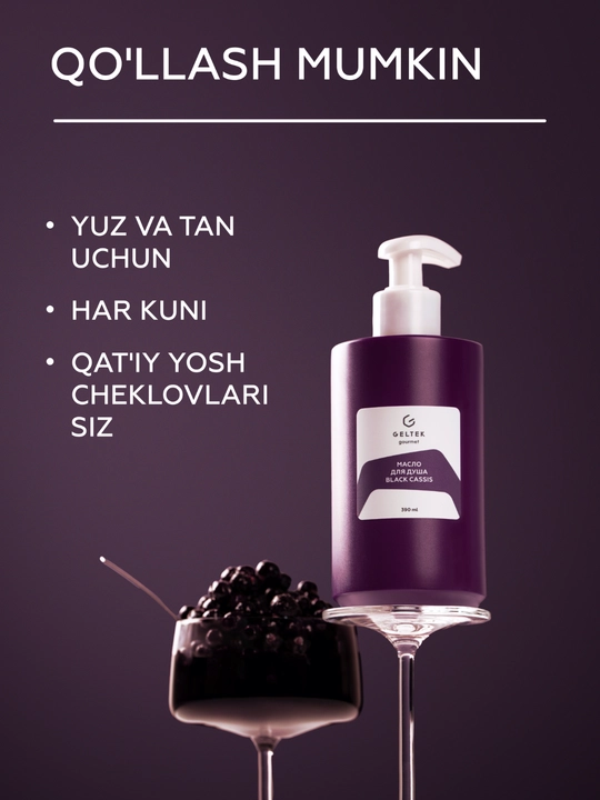 Geltek Black Cassis dush yog'i