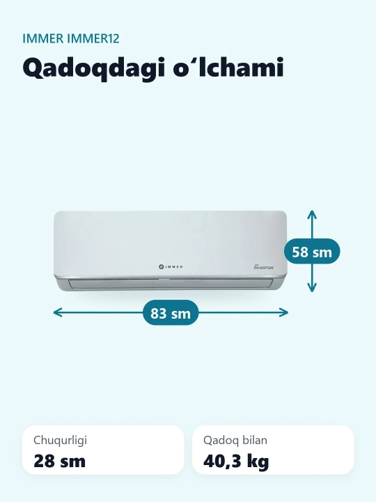 Кондиционер IMMER 12 TRENDI Inverter TEN