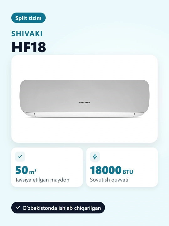 Кондиционер Shivaki EMURA HF-18