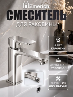 Серебряный