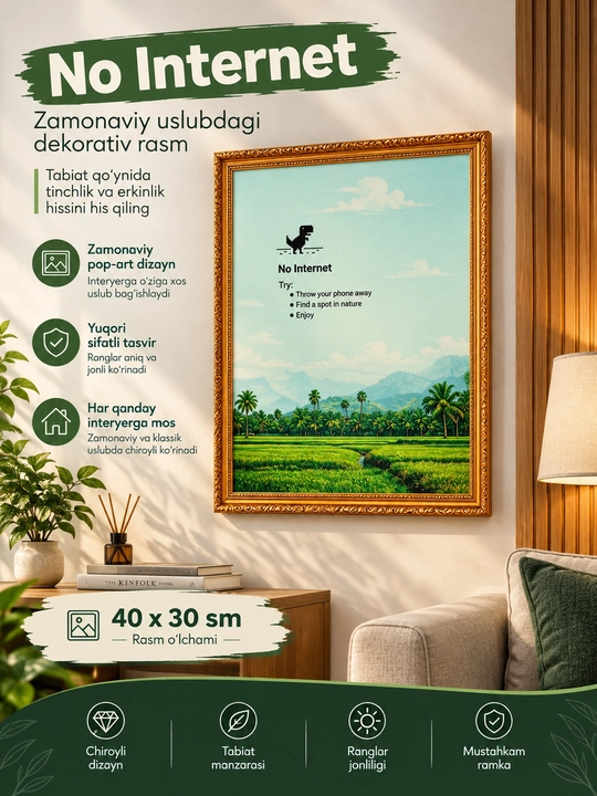 Ramkali dekorativ rasm "No Internet", zamonaviy dizayn va tabiat manzarasi, 40x30 sm - 