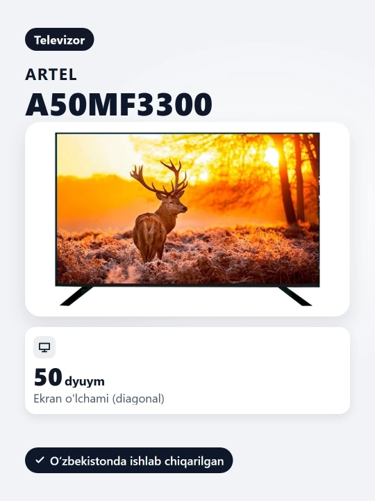 Телевизор ARTEL A50MF3300