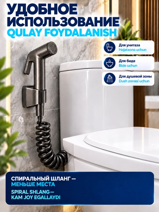 Gigiyenik dush — grafit rang, spiral shlang va devor tutqichi bilan