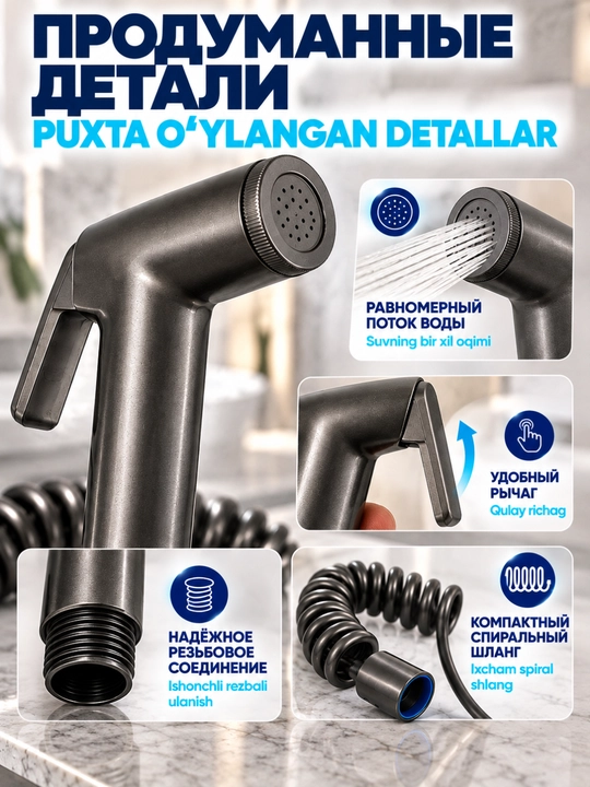 Gigiyenik dush — grafit rang, spiral shlang va devor tutqichi bilan