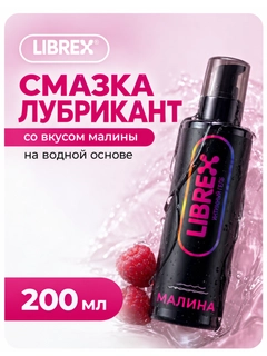 Красный