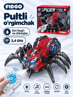 Вишнёвый