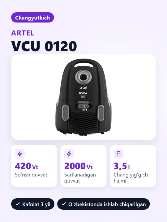 Пылесос ART-VCU 0120