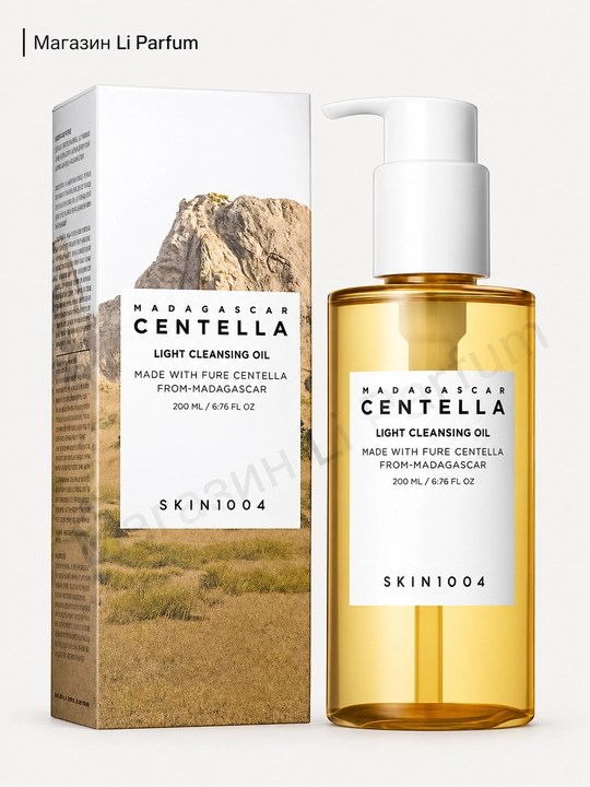 Gidrofil yog'i Centella SKIN1004, 200 ml