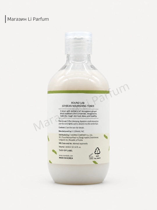 Toner Round Lab oziqlantiruvchi, 300 ml