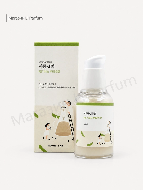 Yuzga serum Round Lab Yoshartiruvchi 50ml