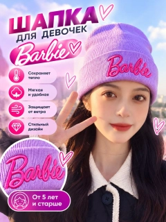 Сиреневый