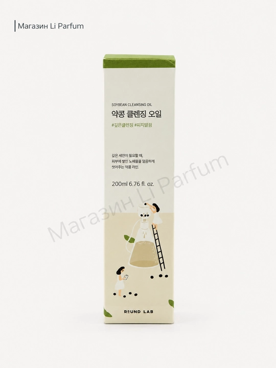 Gidrofil yog' Round Lab, 200 ml
