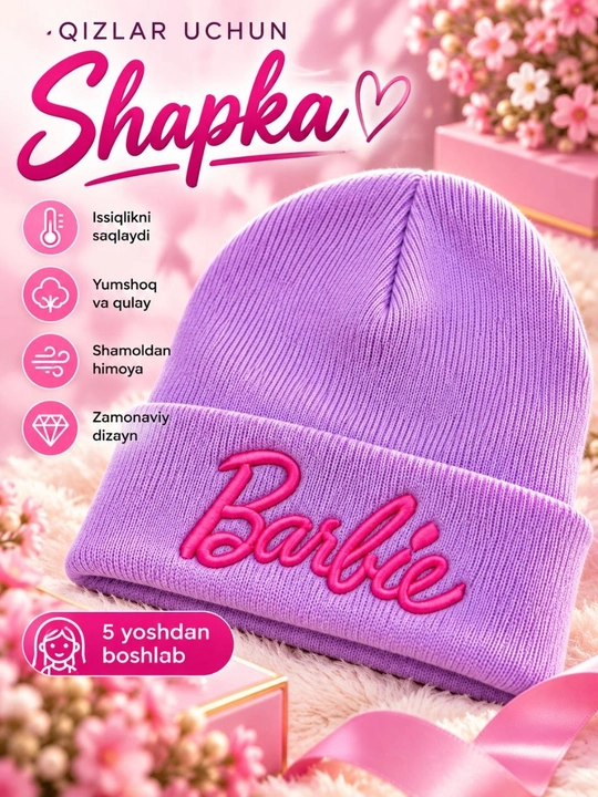 Шапка для девочек Barbie, розовая, от 5 лет, мягкая универсальная модель