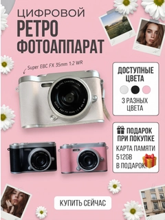 Белый