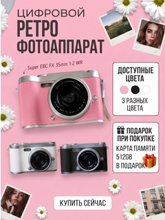 Розовый