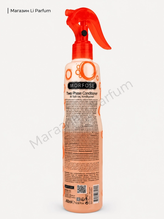 Morfose Biotin ikki fazali konditsioner sprey quruq sochlar uchun kollagenli 400 ml