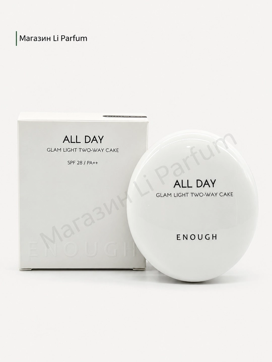 Enough All Day Glam Light Two-Way Cake SPF 28 tabiiy porlashi bilan 21 ton - 