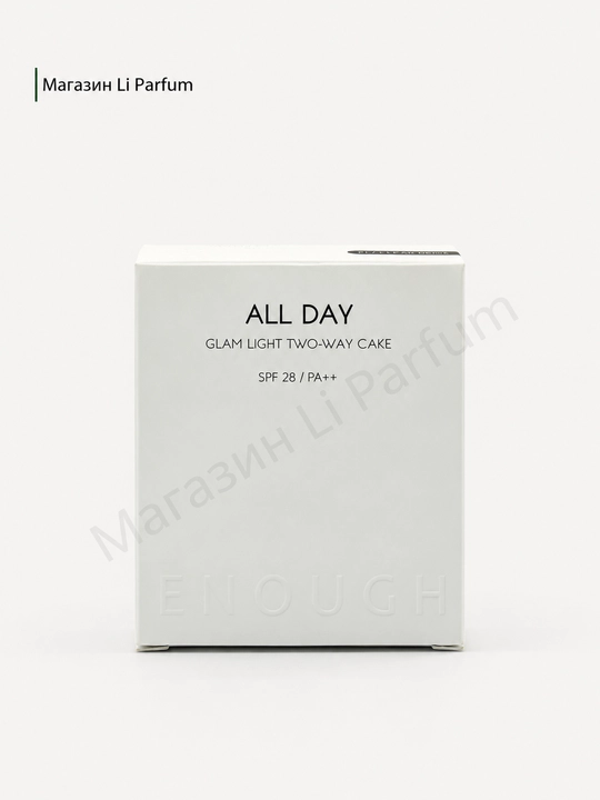 Enough All Day Glam Light Two-Way Cake SPF 28 tabiiy porlashi bilan 21 ton