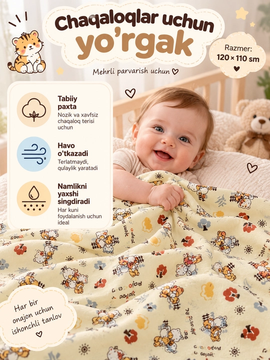 Yangi tug‘ilgan chaqaloqlar uchun flanel pelenka 120×110 sm, 100% paxta, yumshoq yo‘rgak