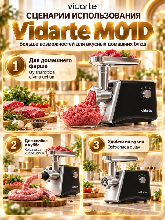 Elektr go'sht qiymalagich Vidarte M01D, 2200 Vt, 1.8 kg/min, revers, kolbasa nasadka, qora