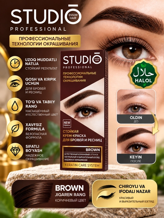 Studio Professional — крем-краска для бровей и ресниц, чёрного цвета, 30 мл - 
