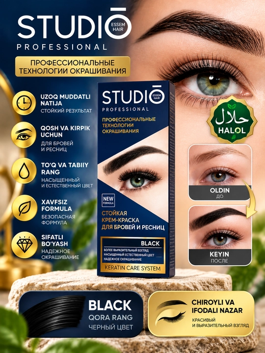 Studio Professional — крем-краска для бровей и ресниц, чёрного цвета, 30 мл - 