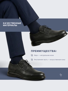 Черный