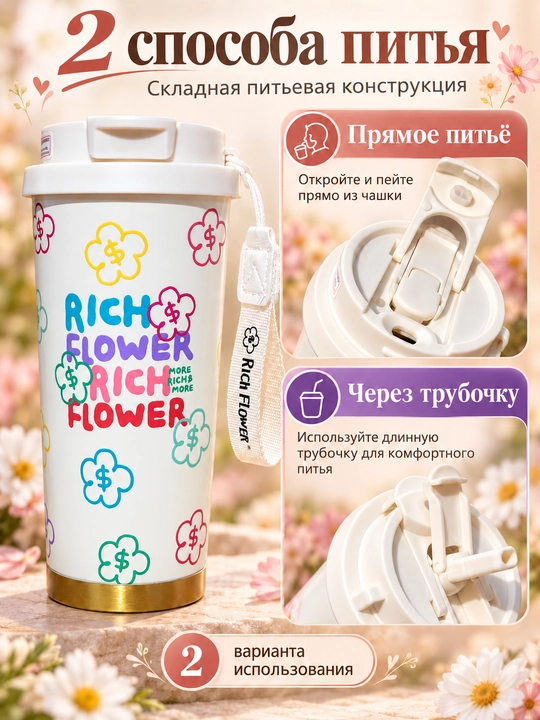 Termokrujka qahva va choy uchun, 500 ml, naychali, SUS316 ichki kolba