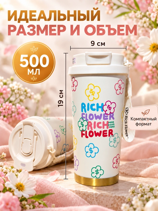 Termokrujka qahva va choy uchun, 500 ml, naychali, SUS316 ichki kolba