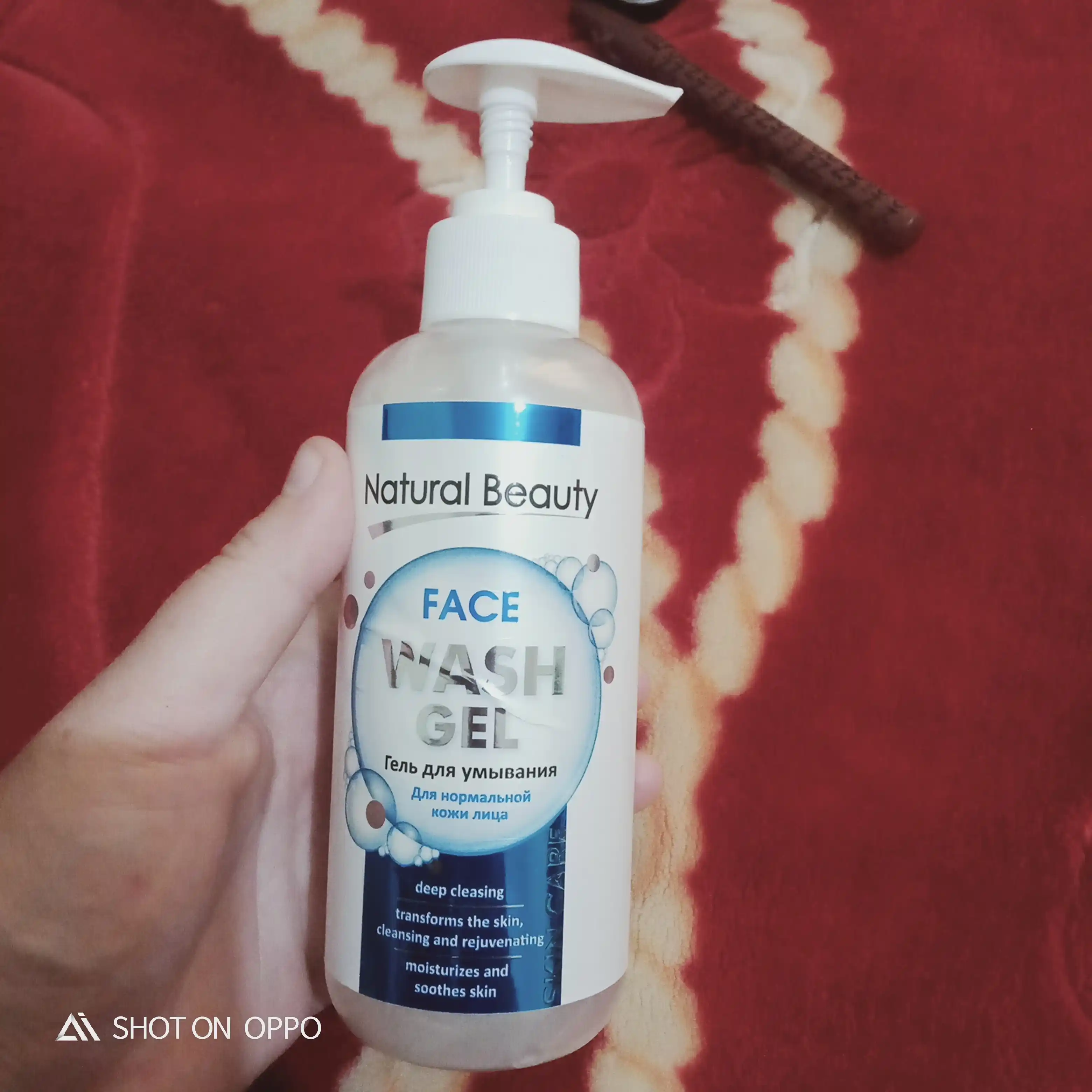 Гель для умывания Natural Beauty Skin Care, 300 г