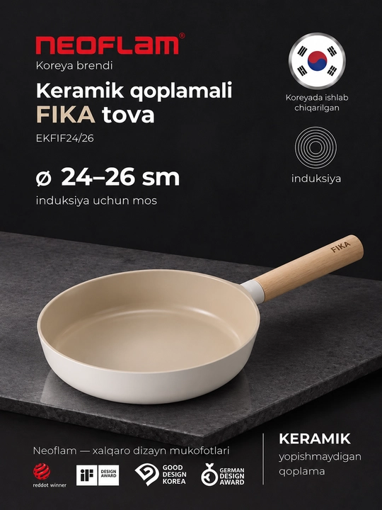 NEOFLAM FIKA сковородa 24-26 см из литого алюминия, индукционное дно - 