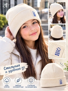 Молочный