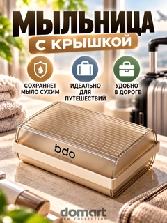Слоновая кость