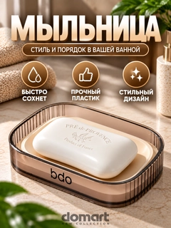 Фуксия