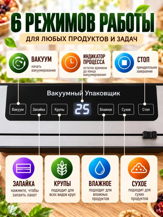 Vakumator, vakum paket yopishtirgich, 50 paket, qadoqlash mashinasi, oshxona uchun