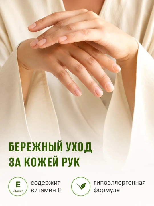 YokoSun Гель для мытья посуды для всей семьи и детской посуды, 1000 мл