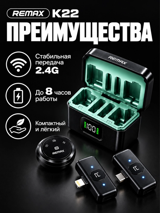REMAX K22 telefon uchun simsiz mikrofon, 2 in 1 Type-C Lightning, video va blog uchun