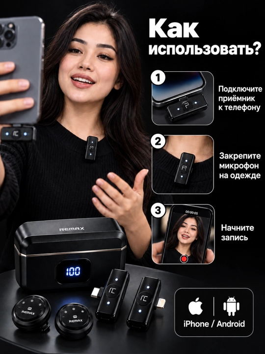 REMAX K22 telefon uchun simsiz mikrofon, 2 in 1 Type-C Lightning, video va blog uchun